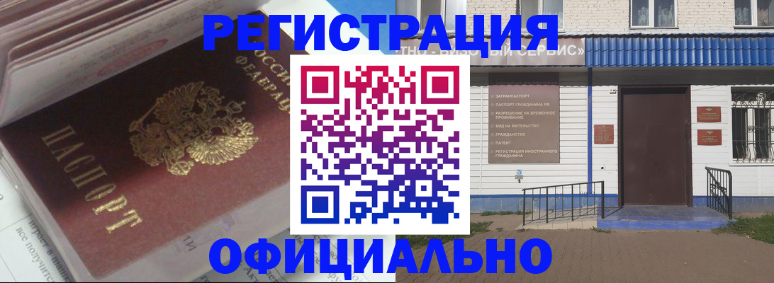 пропишу в квартире в Реутове