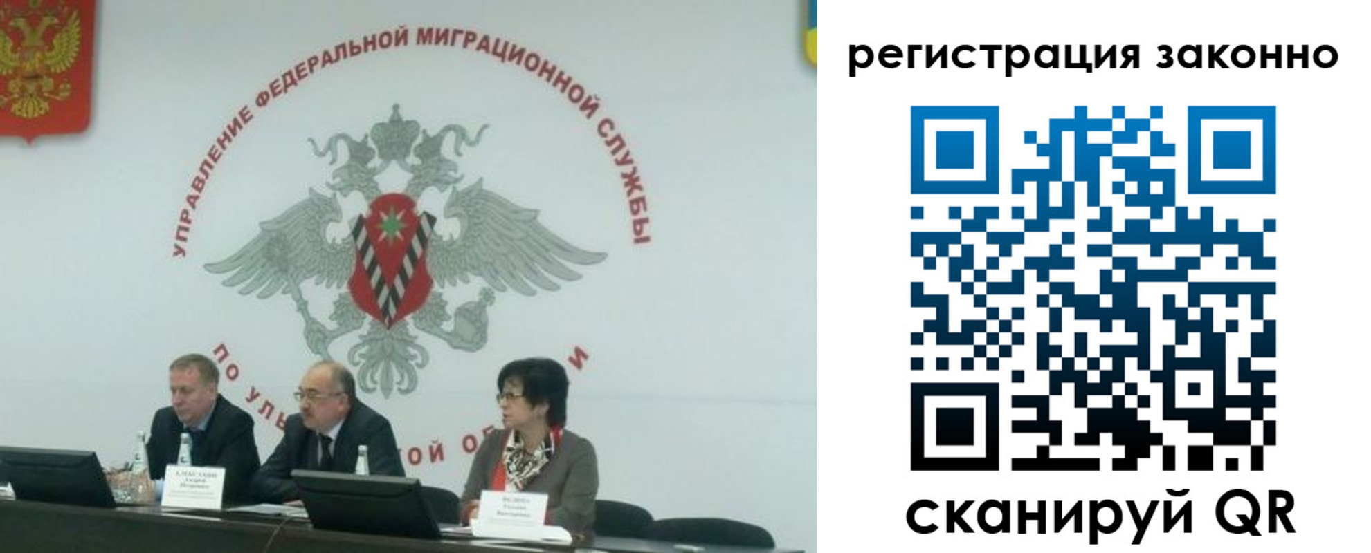 найти адрес прописки в Реутове