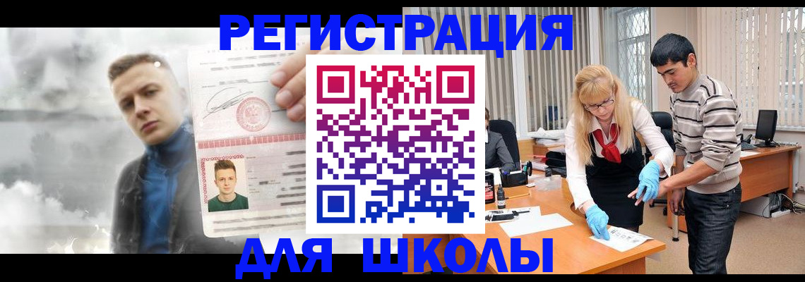 форма 3 в Реутове